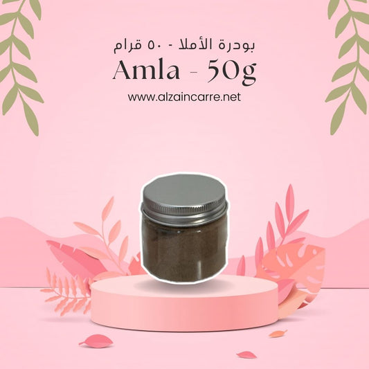 بودرة الاملا 50g