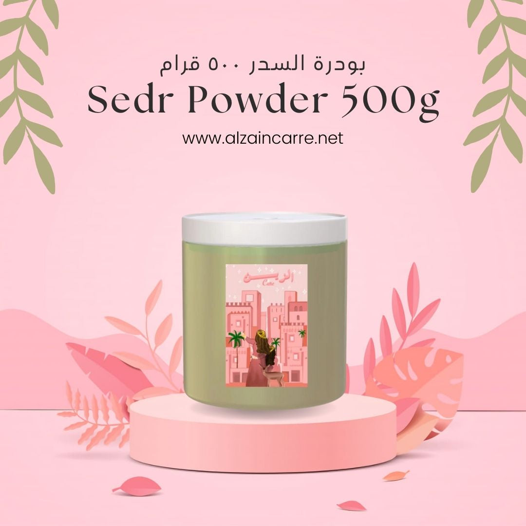 600ml بودرة سدر صافي