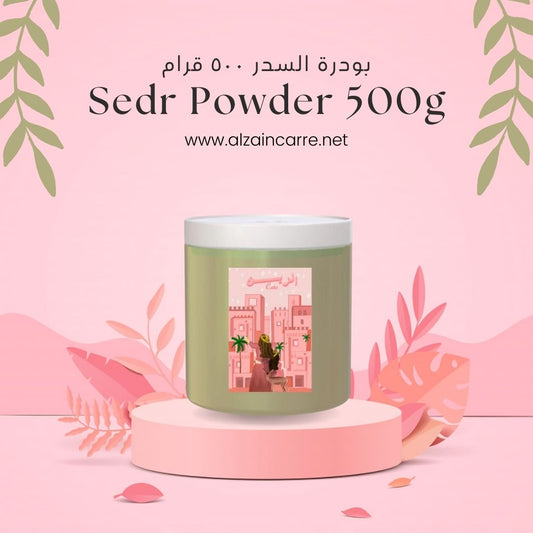 600ml بودرة سدر صافي