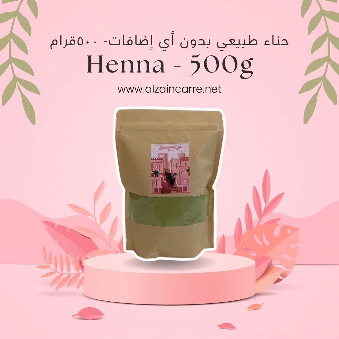 حناء 500g