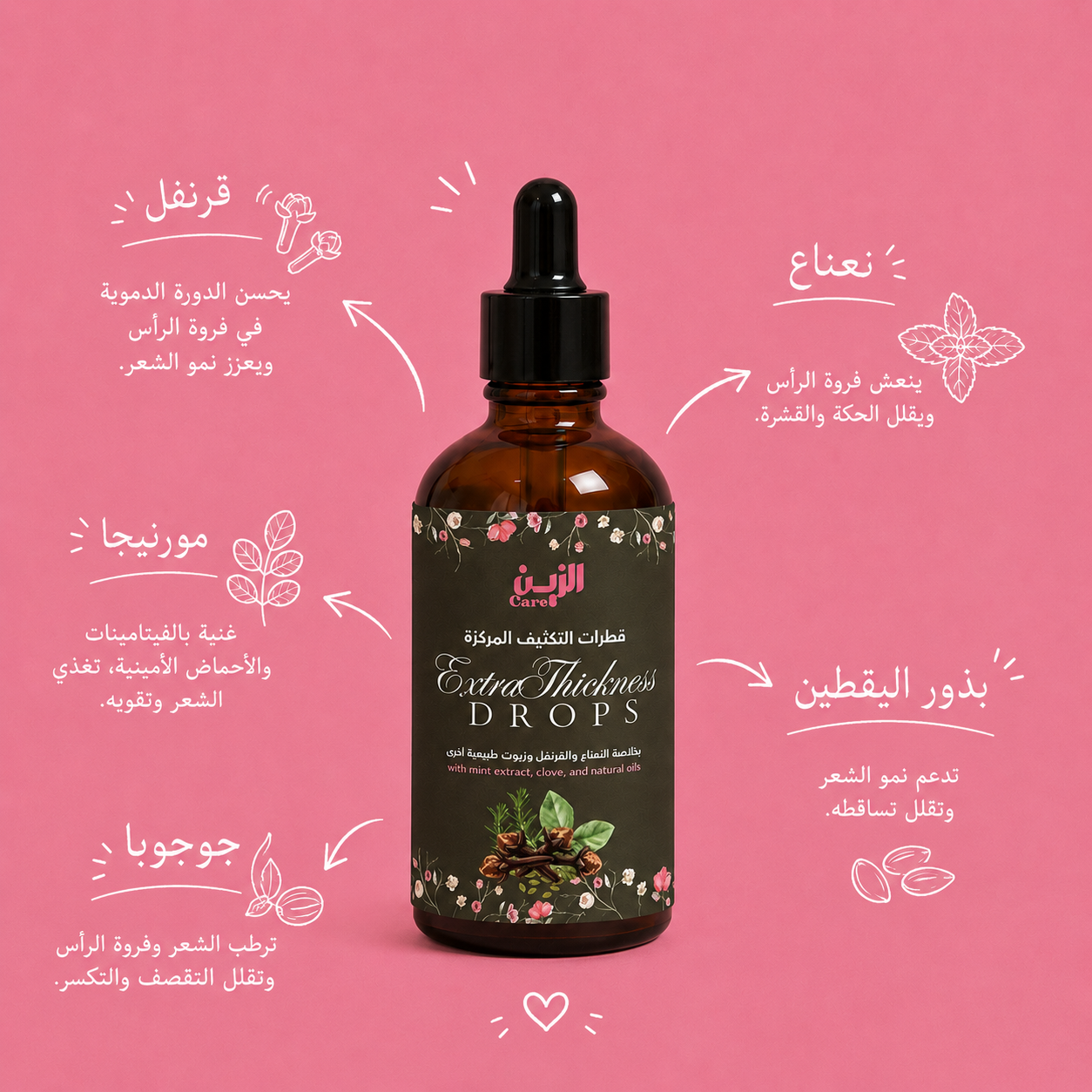 Extra thickness drops 50ml